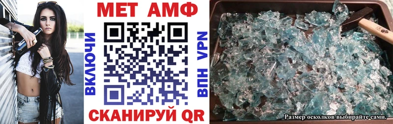 АМФЕТАМИН 98%  Белогорск 