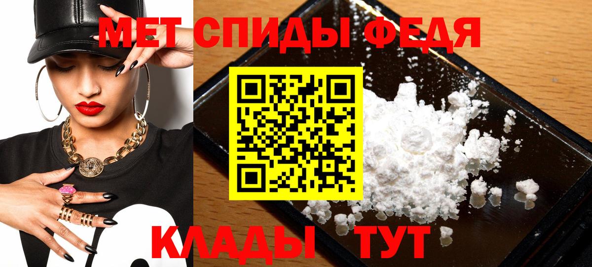 АМФ Розовый Белогорск