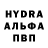MDMA кристаллы Deetme