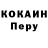 КЕТАМИН VHQ YOSYP PODOBIED
