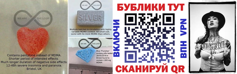 Экстази Дубай Белогорск