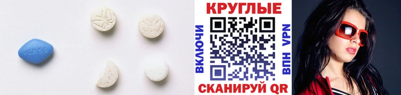ЭКСТАЗИ бентли  Белогорск 