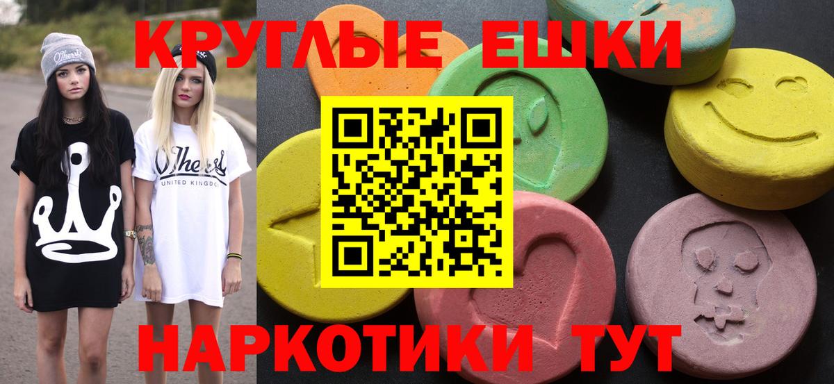 Ecstasy бентли Белогорск