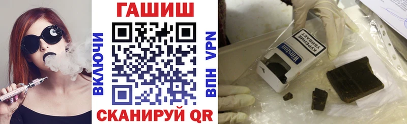 hydra онион  Белогорск  ГАШИШ индика сатива  закладка 