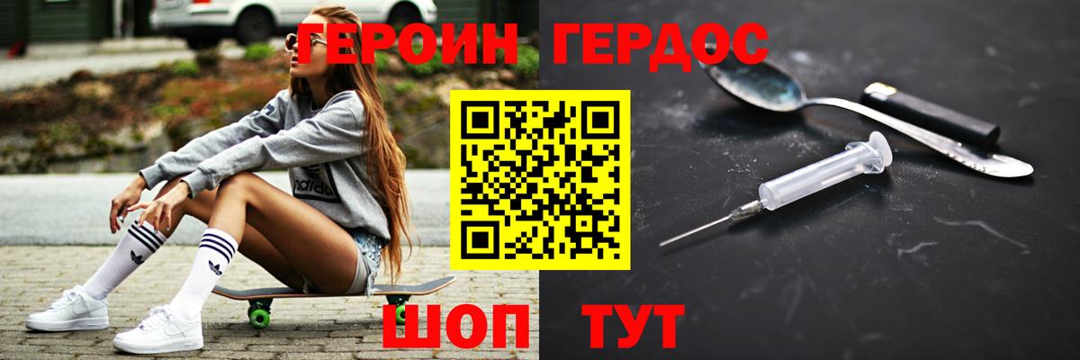 ГАШИШ  Бошки Шишки  Меф МЯУ МЯУ   Cocaine  Белогорск  Вход с VPN 