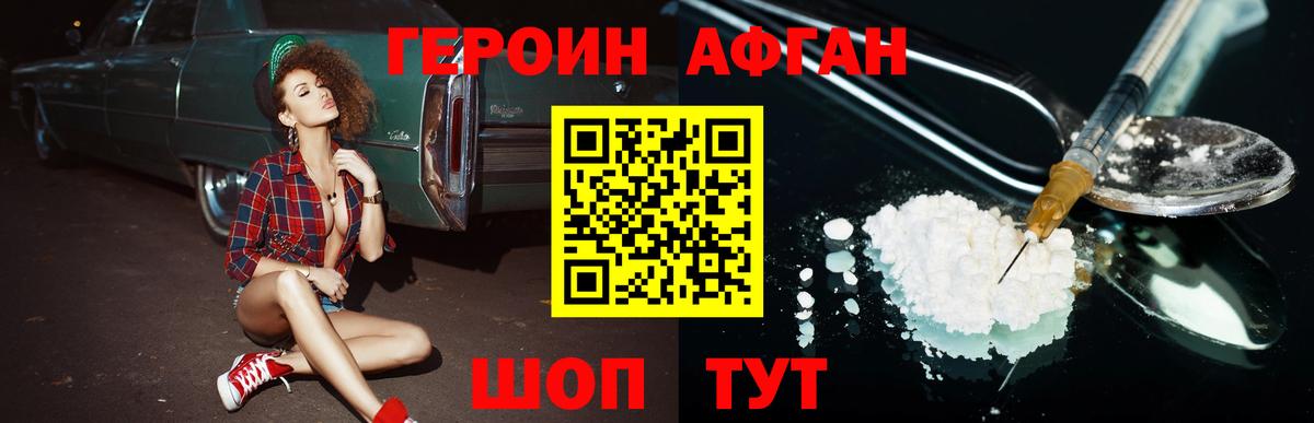 Канабис Белогорск