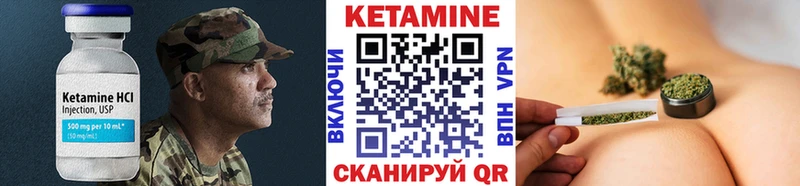 как найти наркотики  Белогорск  blacksprut онион  Кетамин VHQ 