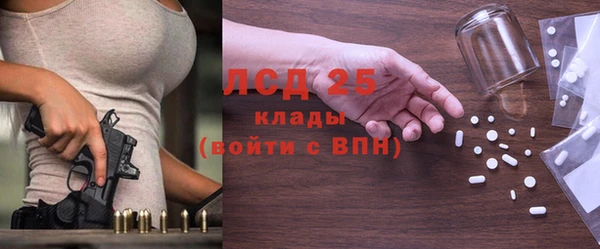 кокаин премиум Балахна