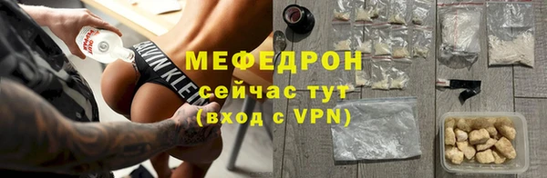 кокаин премиум Балахна