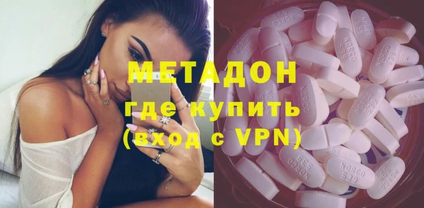 экстази Балабаново