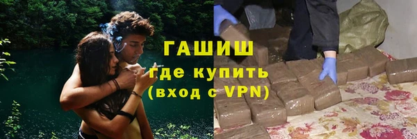 кокаин премиум Балахна