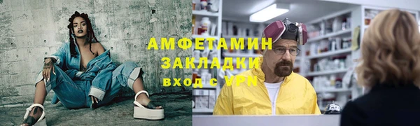 экстази Баксан