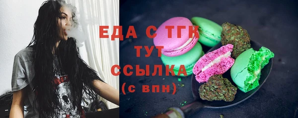 экстази Баксан