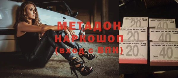 экстази Балабаново