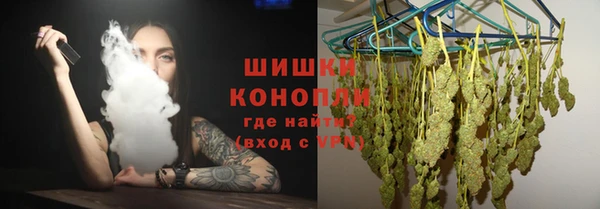 кокаин премиум Балахна