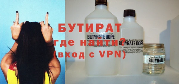 кокаин премиум Балахна