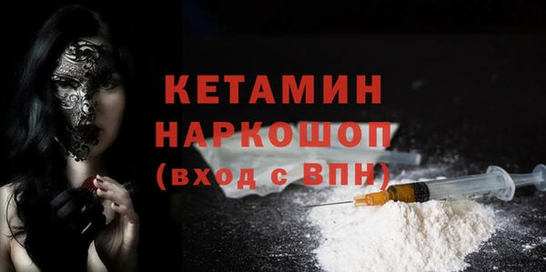 экстази Баксан