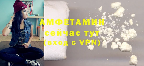 экстази Балабаново