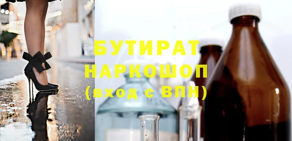 экстази Баксан
