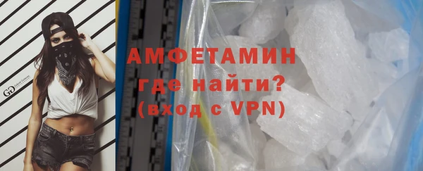 тгк Ахтубинск