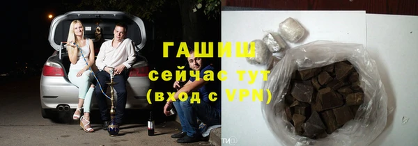 экстази Балабаново