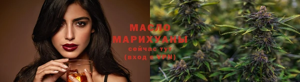 экстази Балабаново