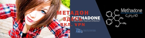 кокаин премиум Балахна