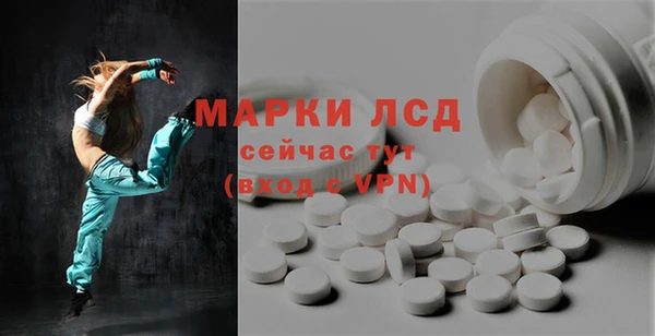 экстази Баксан
