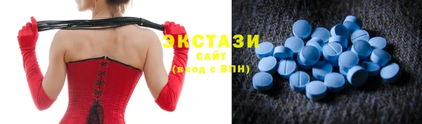 экстази Баксан