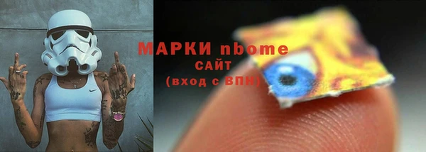 экстази Балабаново