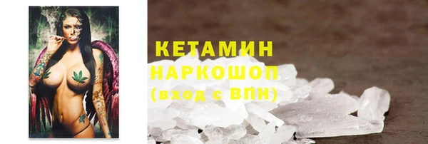 кокаин премиум Балахна