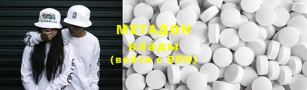 экстази Балабаново