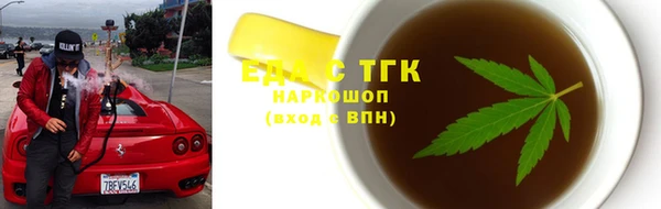 шишки Бабаево
