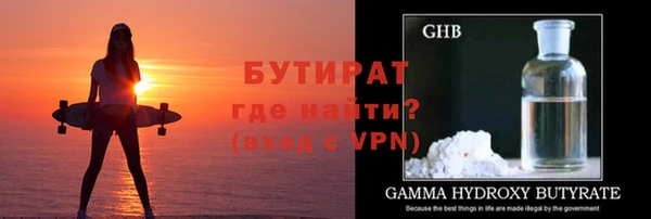экстази Балабаново