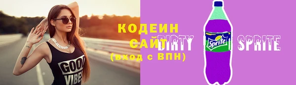 экстази Баксан