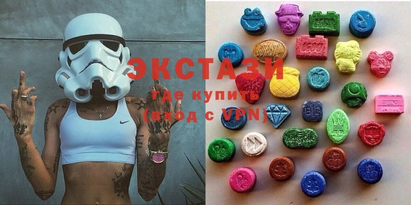 экстази Балабаново