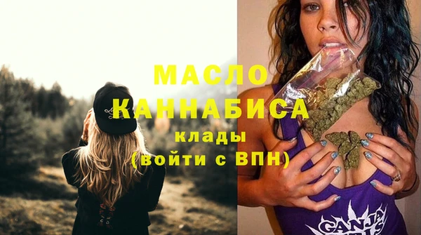 кокаин премиум Балахна