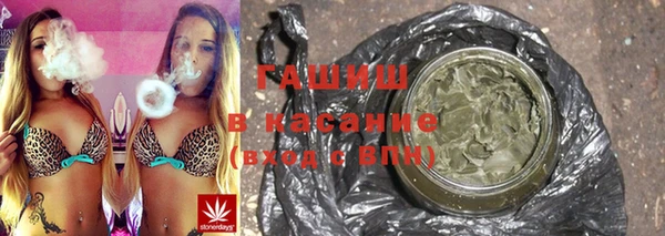 кокаин премиум Балахна