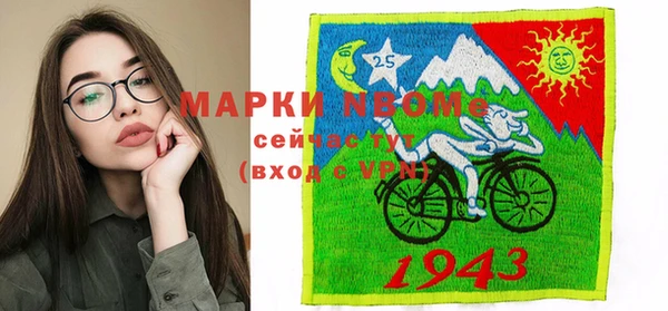 экстази Балабаново