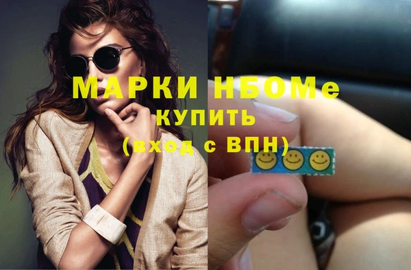 кокаин премиум Балахна