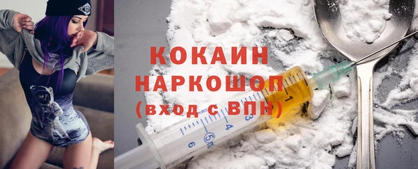 кокаин премиум Балахна