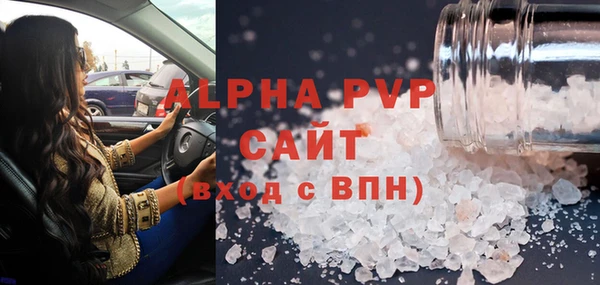 экстази Балабаново