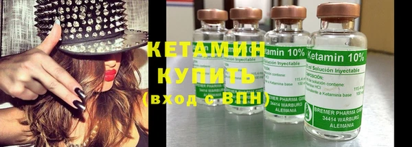 тгк Ахтубинск