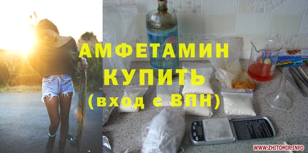 экстази Балабаново