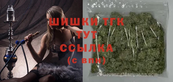 экстази Балабаново