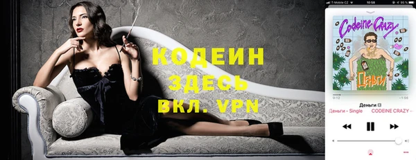 кокаин премиум Балахна