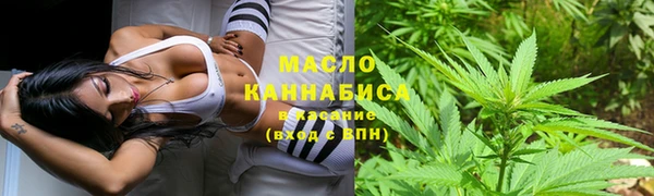 кокаин премиум Балахна