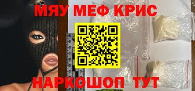 а пвп мука Бийск