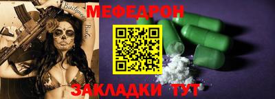 а пвп мука Бийск