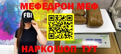 а пвп мука Бийск